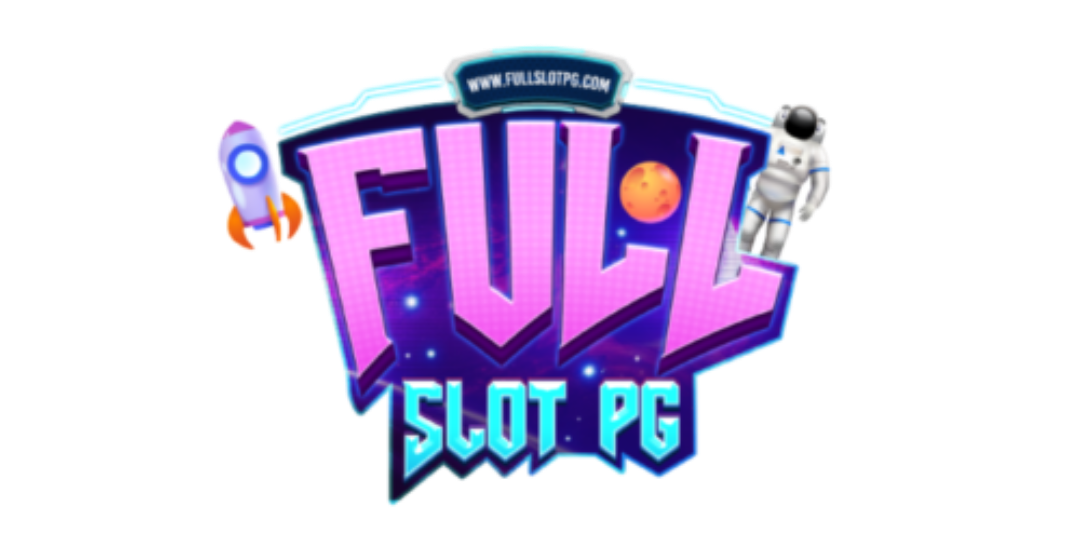fullslotpg จุดเริ่มต้นความมั่งคั่ง เกมส์ครบ จบในที่เดียว